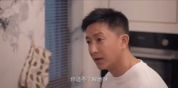 绽放的许开心第4集剧照
