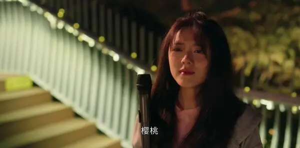 樱桃琥珀第7集剧照