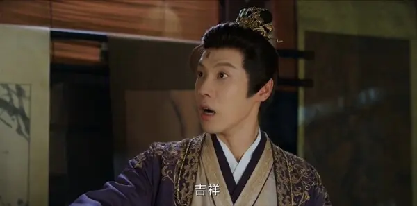 书卷一梦第30集剧照