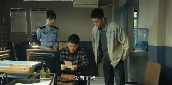 暗潮缉凶第10集剧照