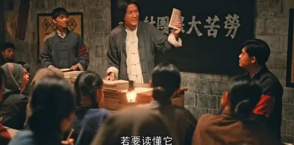 浴血荣光第27集剧照