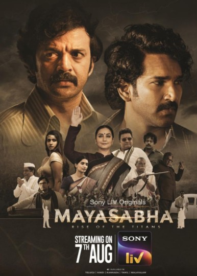 Mayasabha Rise of the Titans TV Series